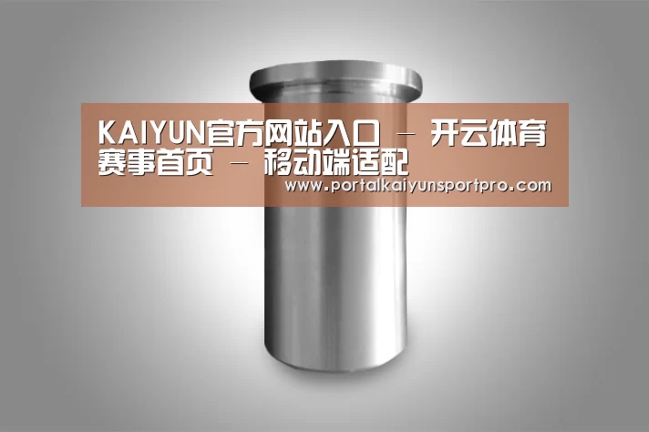 产品展示标题八