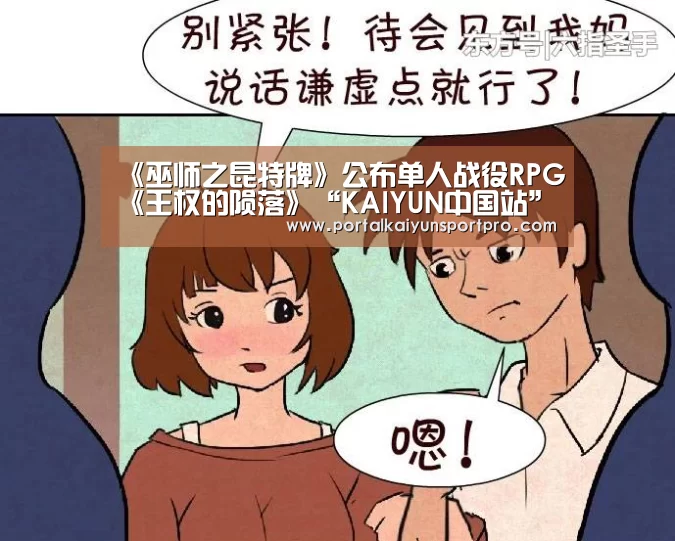开云体育入口