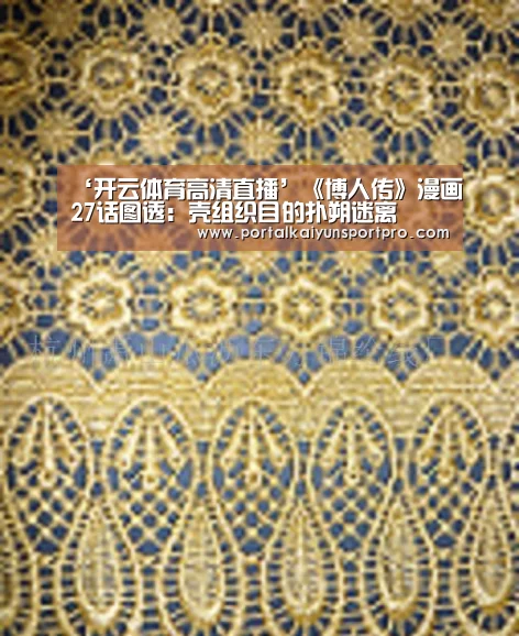 KAIYUN中国站
