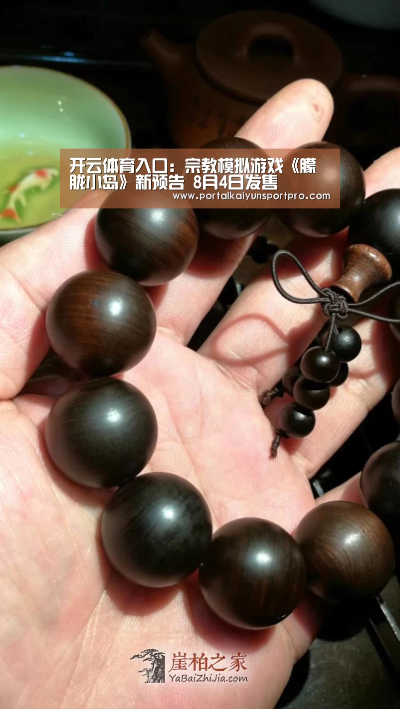 KAIYUN中国站