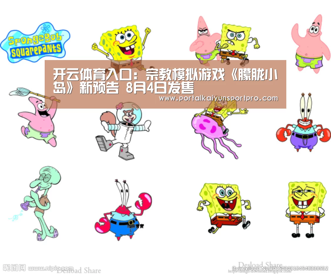 开云体育高清直播
