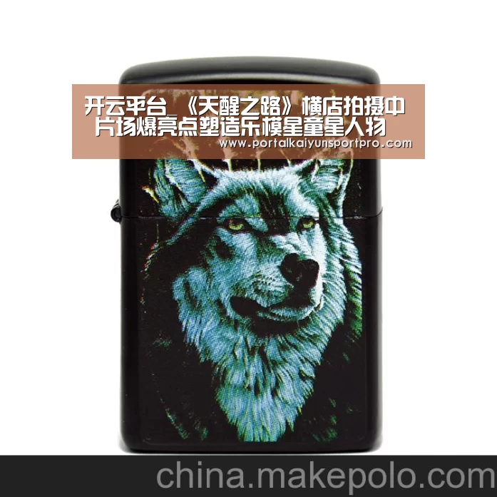开云平台_《天醒之路》横店拍摄中 片场爆亮点塑造乐模星童星人物(图2) 开云平台