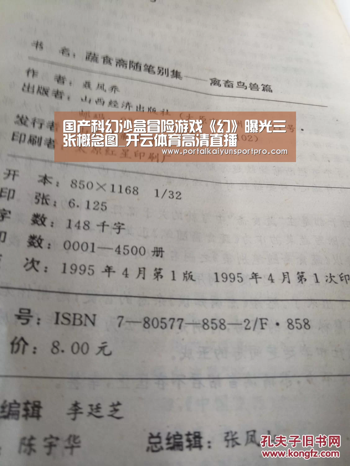 开云平台