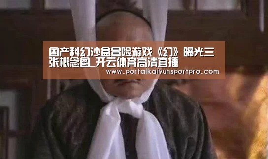 KAIYUN中国站
