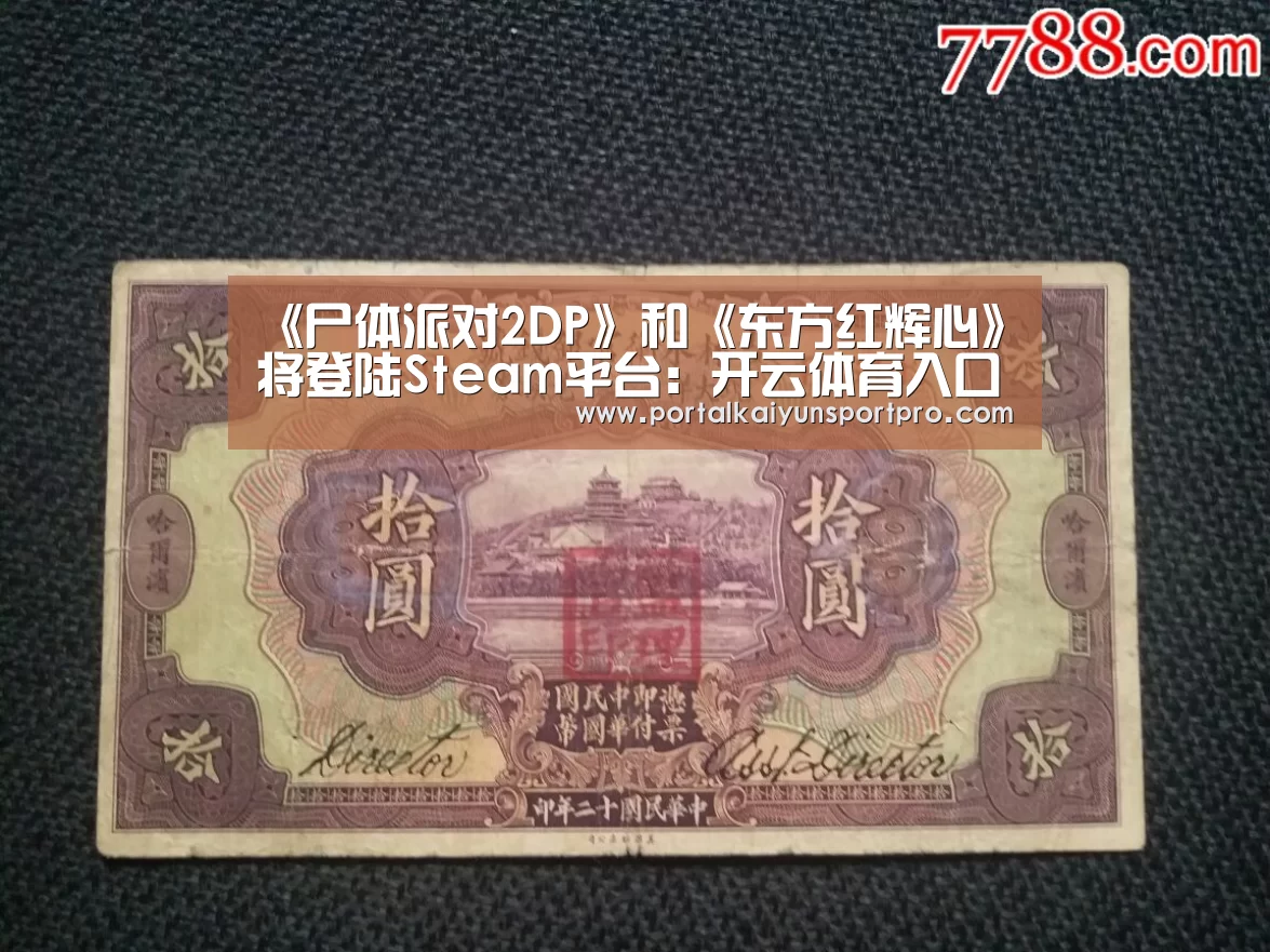KAIYUN中国站