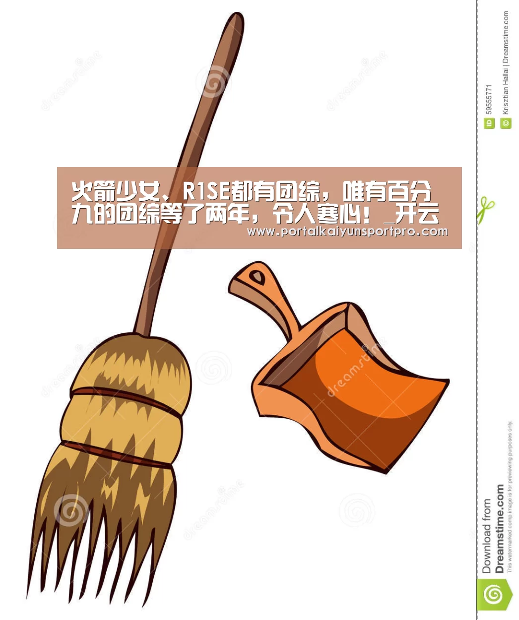 火箭少女、R1SE都有团综，唯有百分九的团综等了两年，令人寒