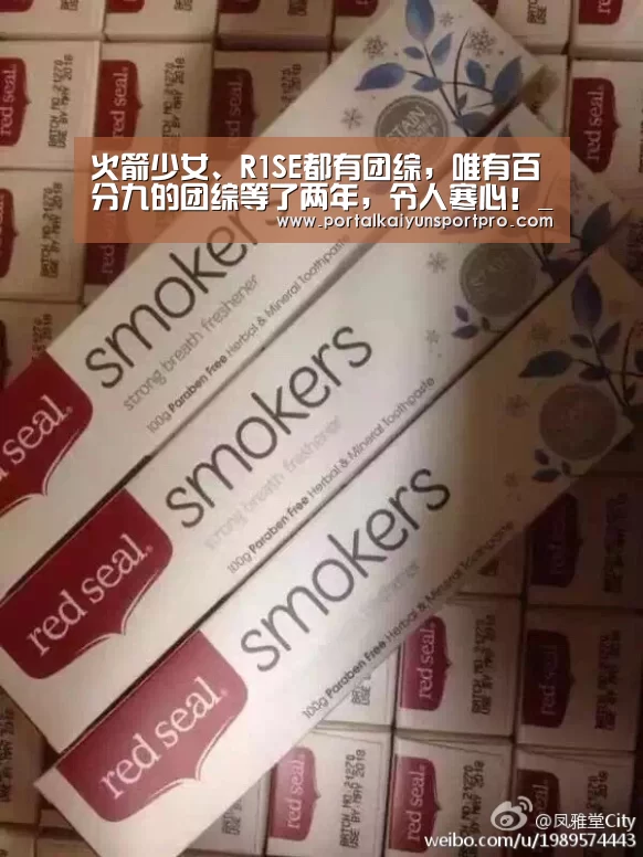 开云平台