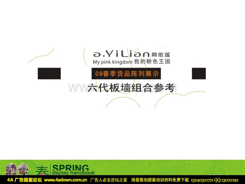 《旺达与巨像》精神续作《众神狩猎》跳票到明年_开云平台(图3) 开云体育高清直播