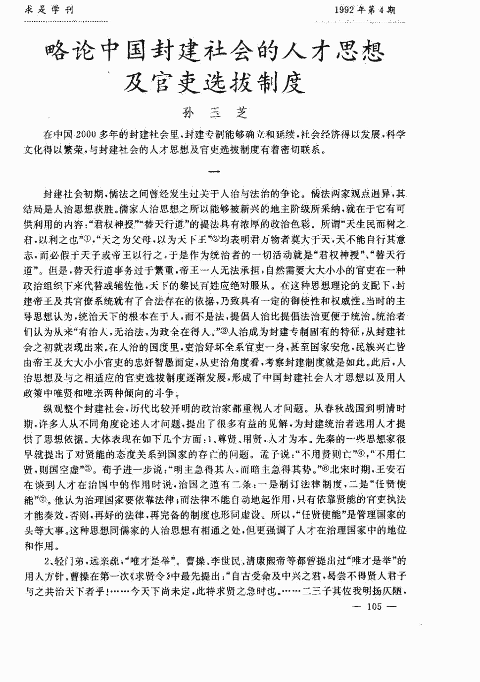 《旺达与巨像》精神续作《众神狩猎》跳票到明年_开云平台(图2) 开云体育入口
