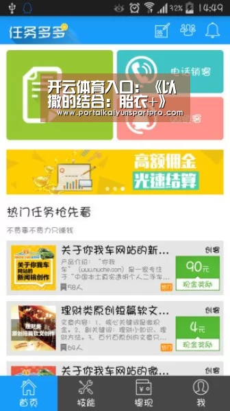 开云体育入口:《以撒的结合:胎衣+》更新发布 新角色Forgotten登场(图2) KAIYUN中国站