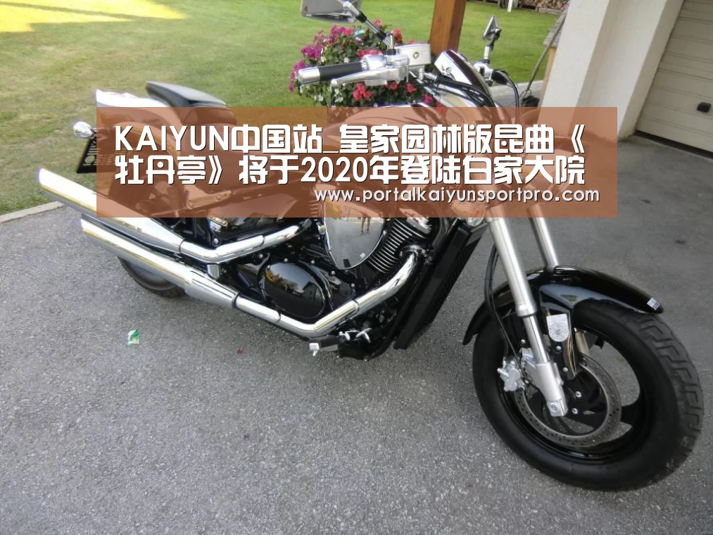 KAIYUN中国站
